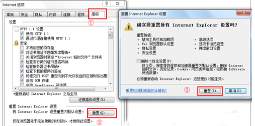 ie浏览器报错怎么解决