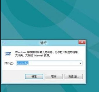 Win8如何进入安全模式