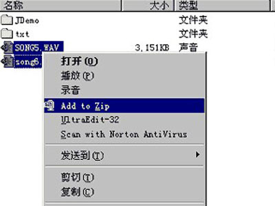 zip archive是什么文件