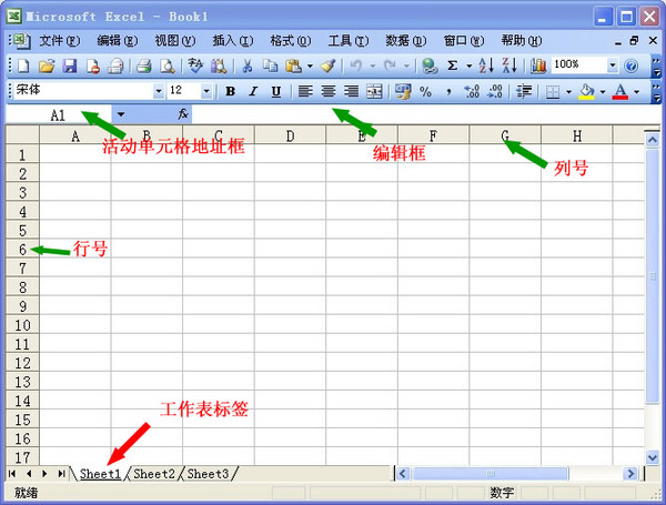 Excel如何批量删除强制换行符Q