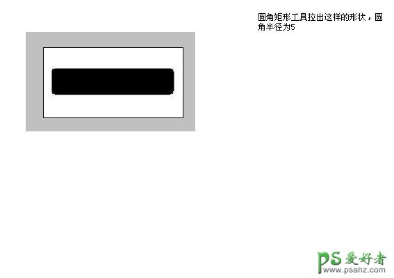 PS按扭制作教程：漂亮的渐变风格网页按扭制作实例教程