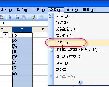 Excel批量删除数字单元格前的撇号2