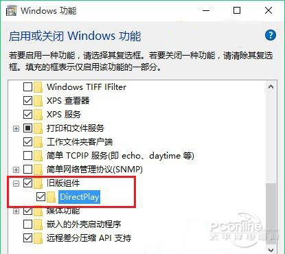 Win10下游戏不能全屏如何解决