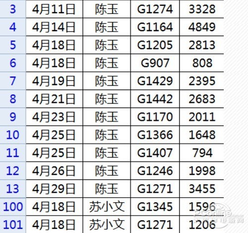 excel表格筛选怎么用