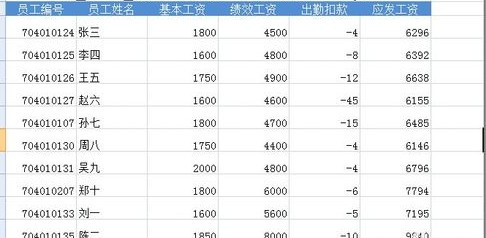 Excel如何替换指定位数的数字2