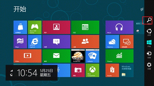 Win8如何在Metro界面即时搜索功能