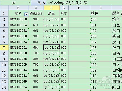 【EXCEL公式是什么】绝对引用