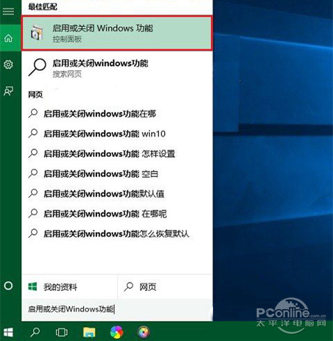 Win10下游戏不能全屏如何解决