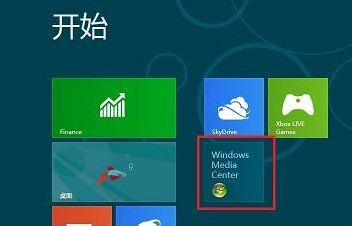 Win8如何添加图标到开始屏幕