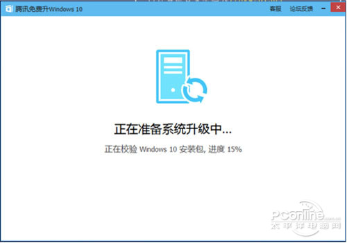 【XP如何升级Win10】安装过程