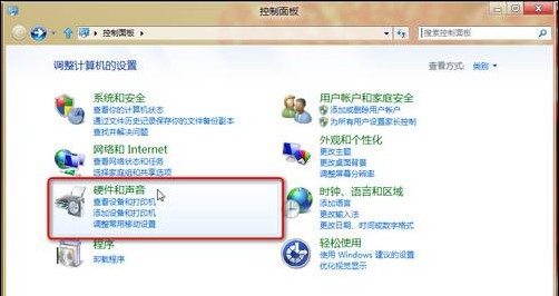 Win8如何调节Windows移动中心显示亮度设置