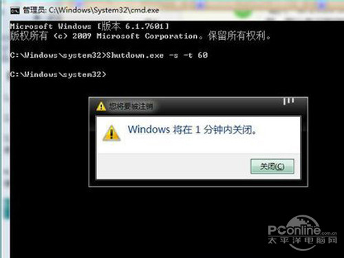 linux关机命令_shutdown参数说明