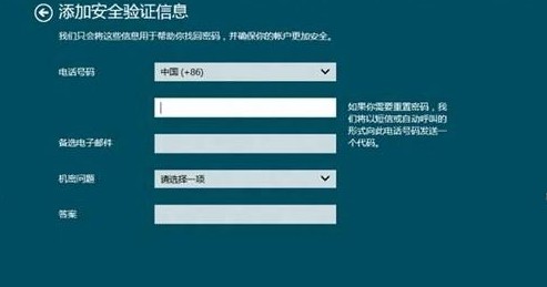 Win8如何使用__箰讆__22__璺拶__同步你的设置”