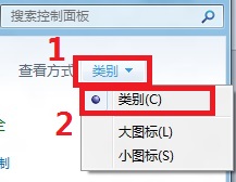 Win8如何设置和修改系统电源方案