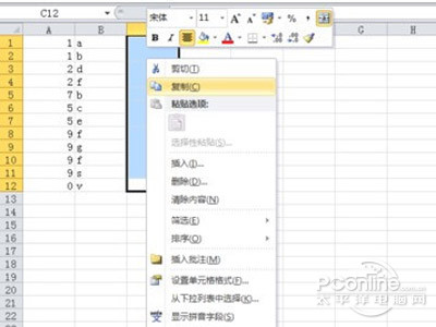 【Excel批量合并单元】把C列的内容负责到A列