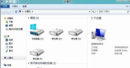 Win8如何在打开窗口时总是显示菜单栏