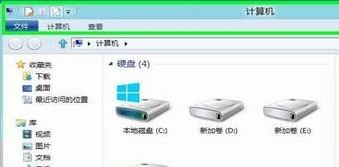 Win8如何在打开窗口时总是显示菜单栏