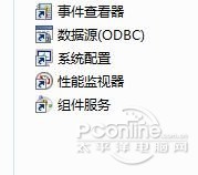 win7开机启动项怎么设置