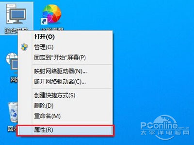 Win10防火墙怎么关闭