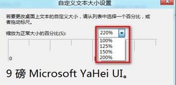 Windows 8是微软于北京时间2012年10月