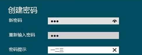Win8如何设置用户账户密码
