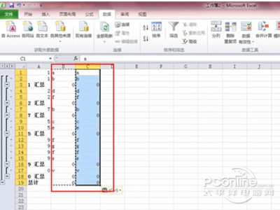 【Excel批量合并单元格】把B列的内容复制到C列