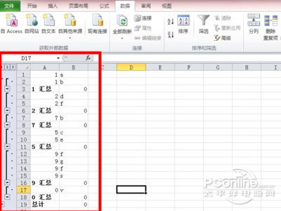 【Excel批量合并单元格】分类字段填写1