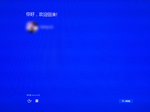 win8.1升级win10：进入简单设置