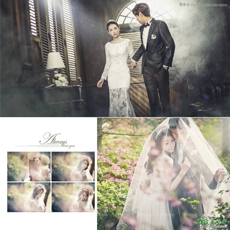PS婚片调色教程：给室内拍摄的韩式唯美婚片调出漂亮的冷色效果