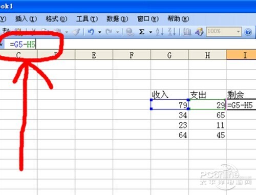 excel中的减法函数