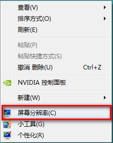 Windows 8是微软于北京时间2012年10月