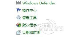 win7开机启动项怎么设置