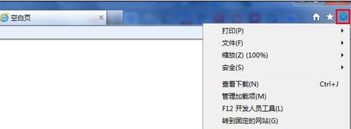 Win8如何设置在新选项卡中打开窗口