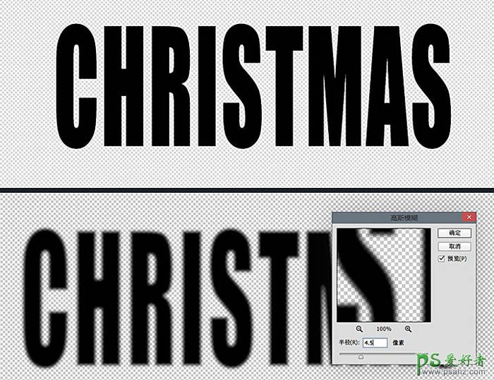 PS立体文字特效制作教程：设计气派的圣诞节积雪文字，立体字体