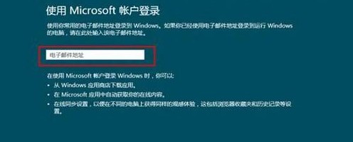 Win8如何使用__箰讆__16__璺拶__同步你的设置”