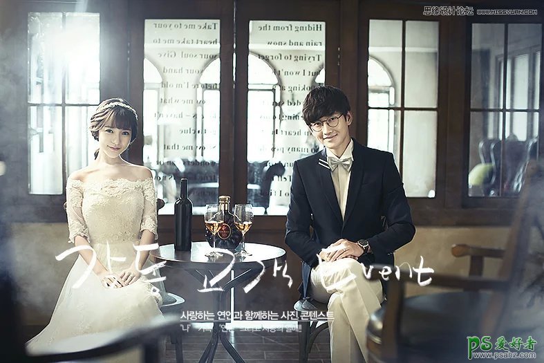 PS婚片调色教程：给室内拍摄的韩式唯美婚片调出漂亮的冷色效果