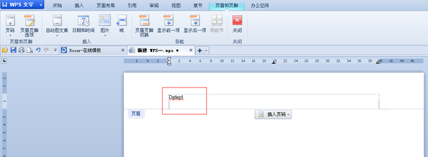 怎么删除页眉页脚