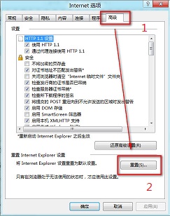 Win8播放网页视频没声音怎么办