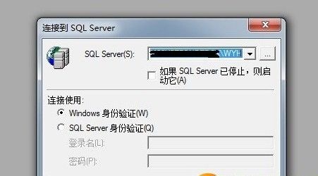 win7安装sql2005后怎么正确安装使用sql