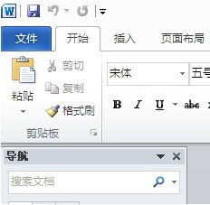 Word2010怎么设置自动保存时间1