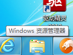 Win8系统资源管理器不见了怎么办