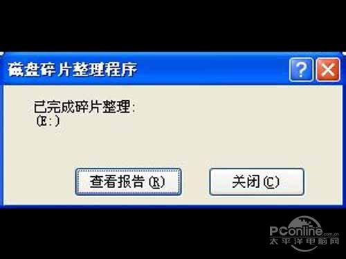 当碎片整理完成，会提示完成并可查看整理报告