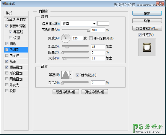 Ps文字特效教程：学习制作时尚大气的镏金艺术字，花纹艺术字体