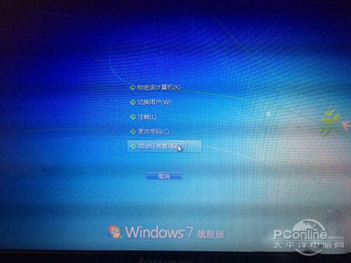 【windows资源管理器停止工作怎么解决】步骤2