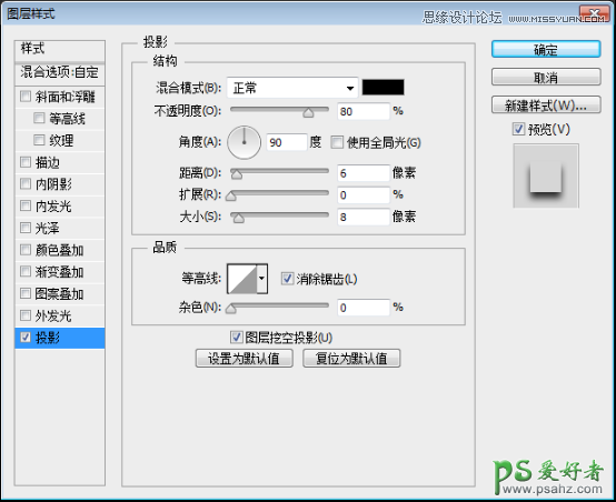 Ps文字特效教程：学习制作时尚大气的镏金艺术字，花纹艺术字体