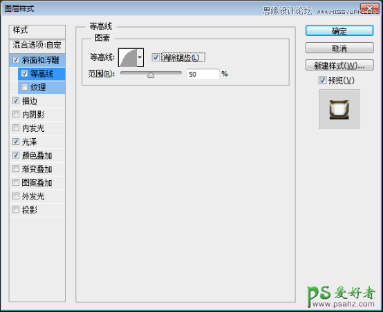 Ps文字特效教程：学习制作时尚大气的镏金艺术字，花纹艺术字体