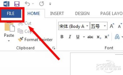 Office2013密钥免费领！Office201