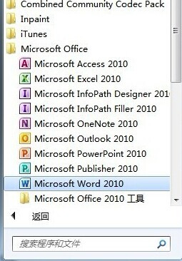 Word2010在邮件合并时怎样检查错误1