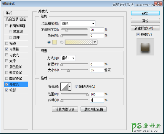 Ps文字特效教程：学习制作时尚大气的镏金艺术字，花纹艺术字体