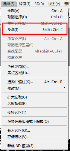 PS快速抠图教程：学习用通道工具快速抠出枝叶杂乱的树枝。